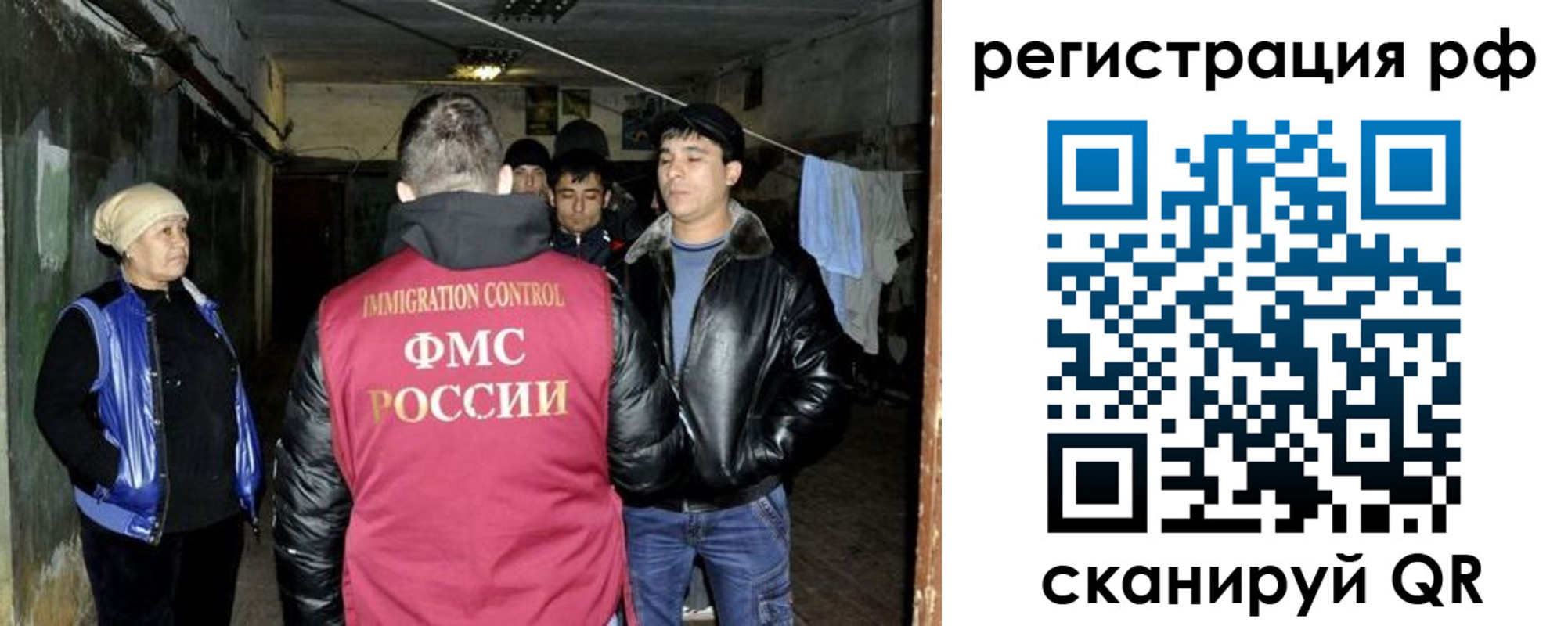 регистрация для дет. сада в Удомле