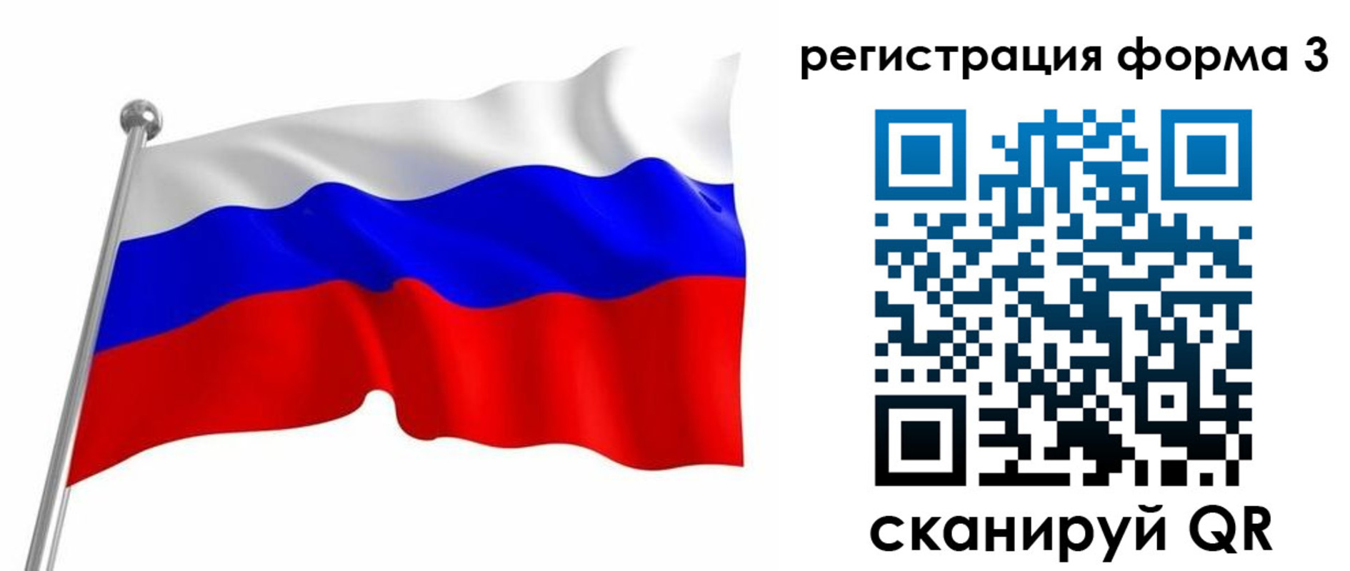 прописка поиск в Удомле